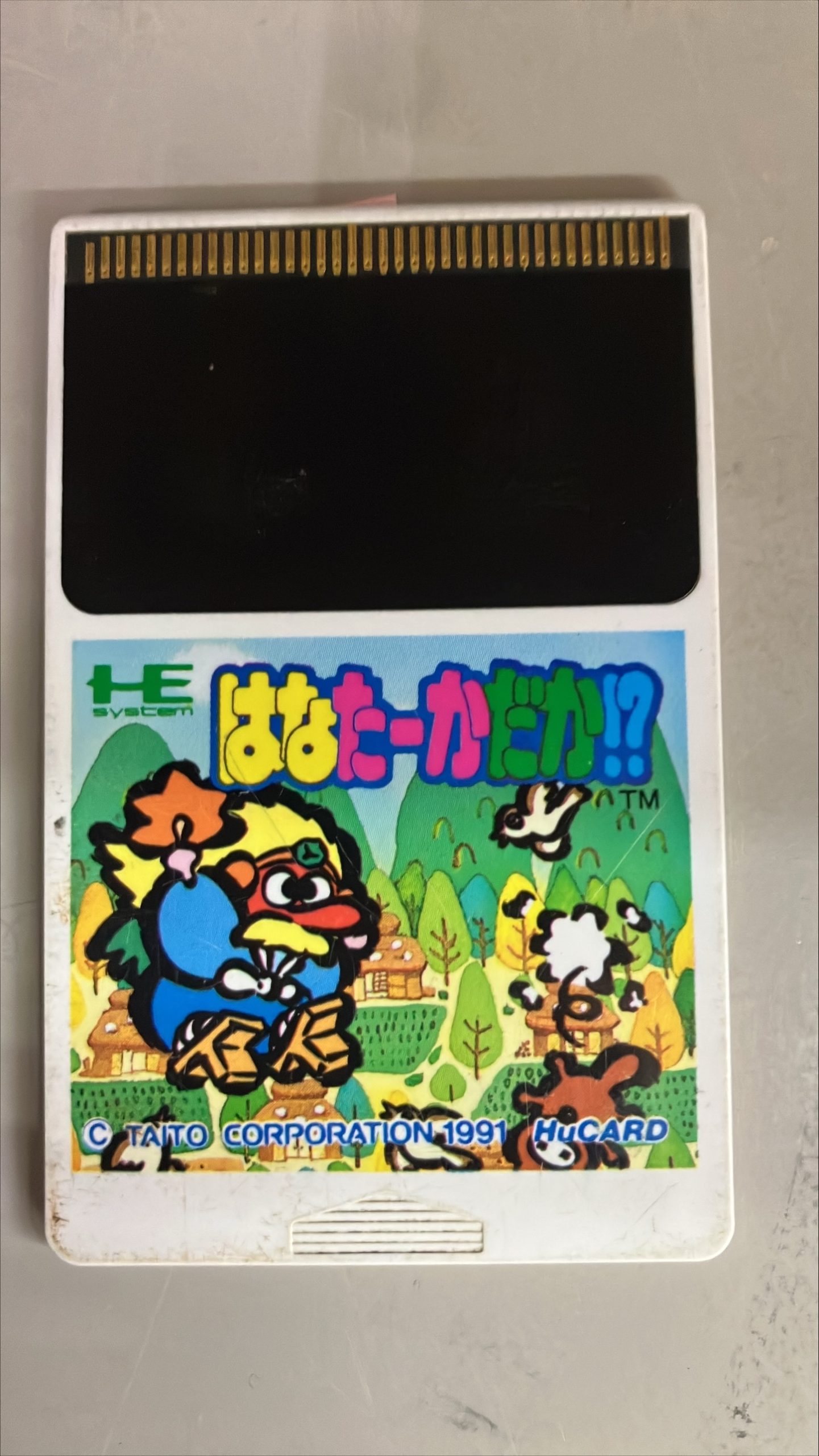 【PCエンジン-Huカード】はなたーかだか　ソフトのみ